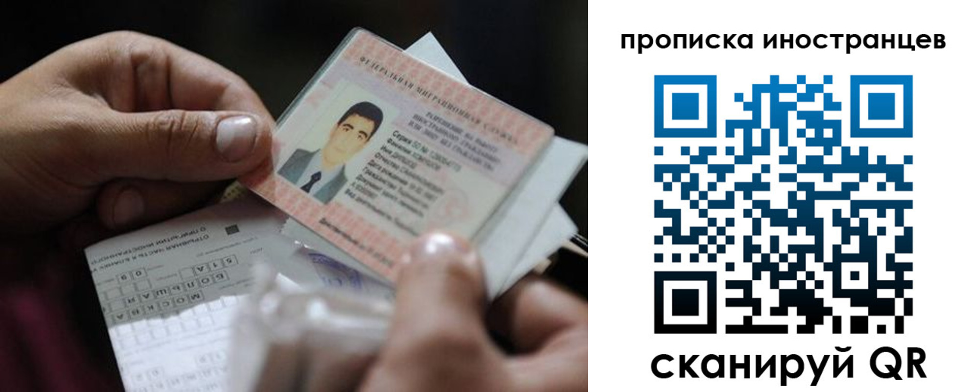 регистрация для школы в Читинской области
